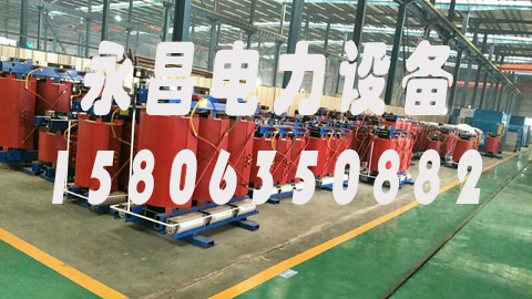 杭州1600KVA干式变压器